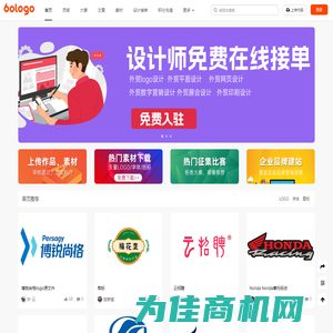 60LOGO-logo图片大全-品牌标志-logo下载-标志设计