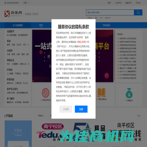 代理招生平台网站_招生代理网_课程信息发布渠道-尚学网