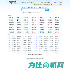 晨曦导航极速版_dh189.com