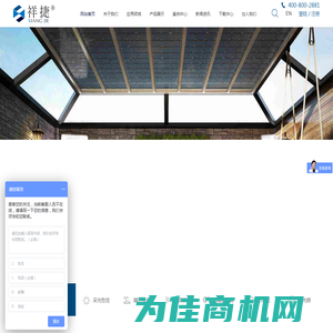 U型玻璃厂家-价格-u型光伏玻璃-浙江祥捷绿建科技有限公司