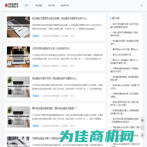 河南富强网络科技有限公司