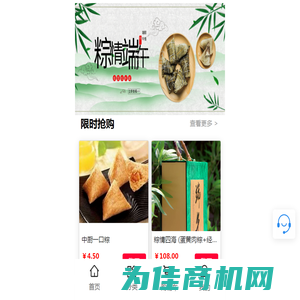 莎啦啦温州特色美食-浙江莎啦啦科技有限公司