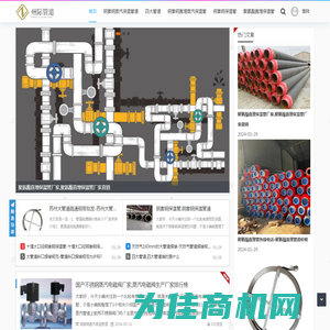 河北州际管道防腐保温工程公司 -