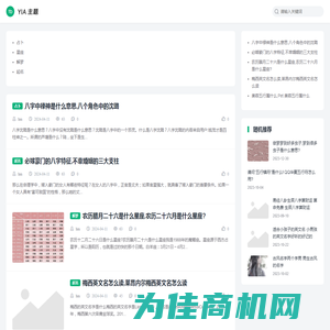 获嘉县林达网络有限公司