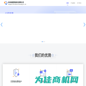 希普思网络科技有限公司官网-微信小程序,APP开发,网站建设,微信小程序开发等开发领域专业从业者