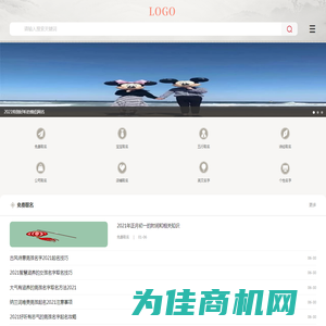 公司起名网-公司取名_公司名称_公司名字大全