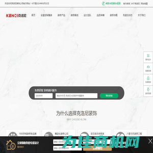 北京装修_北京家装_北京老房装修_旧房改造_装修报价-克诺尼装饰公司【官网】