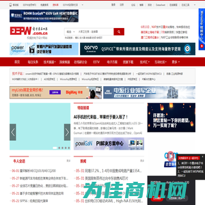 EEPW 电子产品世界-权威的电子设计应用网站