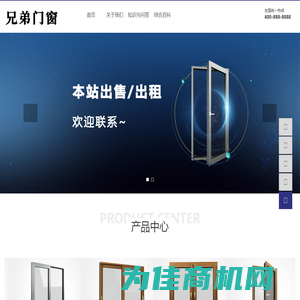 贵阳门窗公司_兄弟门窗厂