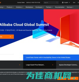阿里云-全球云计算服务及云解决方案提供商