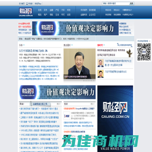 财经网 - CAIJING.COM.CN