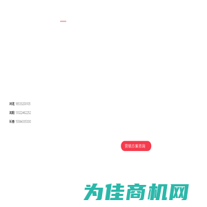 盘古网络集团有限公司