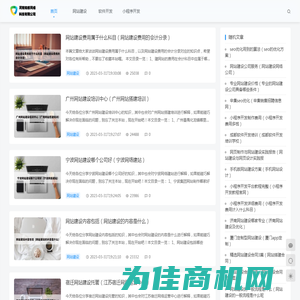 河南知感网络科技有限公司 - 河南知感网络科技有限公司