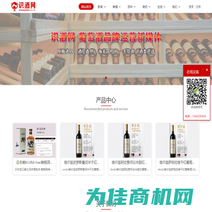 识酒网-红酒洋酒啤酒葡萄酒白酒品牌新媒体-sjiu.cn