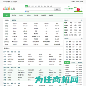 国外网站推荐 - 国外网址大全 - ABC导航网站
