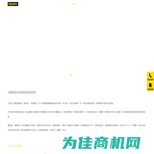 品牌策划,品牌设计,数字营销，logo设计,si空间设计，巴朴广告,上海巴朴广告有限公司