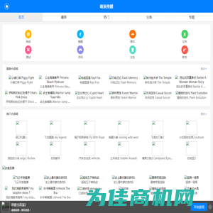 HTML5游戏_马上玩_手机小游戏_微信小游戏_手机网页游戏-萌米传媒