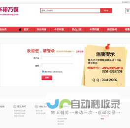 个人中心