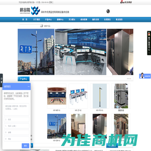 深圳市耕谷阳网络设备有限公司-监控立杆,圆锥立杆,八角立杆,道路监控立杆，监控电视墙,监控操作台，机柜,网络机柜,深圳监控立杆
