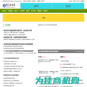 应用网_镇江站长网_https://www.0511zz.com/