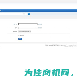 登录 -  ZLBC 徐州优力同创 - Flash support