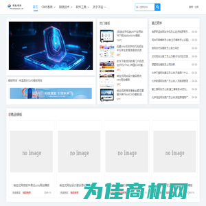 网站模板-网站模板免费下载-模板网络