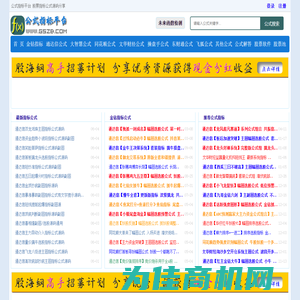 公式指标平台 全网最好股票公式指标分享平台