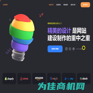 友软网络-网站优化seo关键词百度排名_SEO推广营销型网站建设制作_网站设计开发