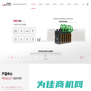 PROFINETF远程IO模块_ETHERNET IP远程IO模块_ET200SP远程IO模块_无锡凌科自动化科技有限公司