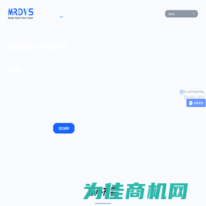 迈尔微视|移动机器人3D视觉专家,3DToF相机,3D视觉系统,AGV避障