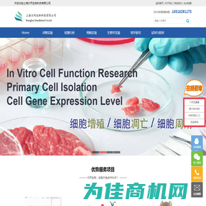 HPLC检测-动物造模-上海尔丙生物科技有限公司