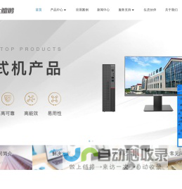 贵州云上鲲鹏科技有限公司