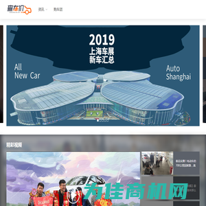 查车价，专业汽车资讯平台，品牌全车系多，买车选车就上查车价。