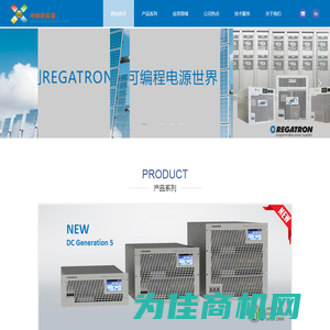 上海希萌新能源科技有限公司