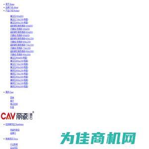 CAV丽瓷臻石-瓷砖一线品牌-佛山陶瓷十大品牌-特色质感砖-亮哑配套