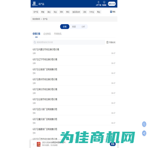 农产品信息网_农产品/农副产品/畜牧业市场价格行情走势查询_我的钢铁网