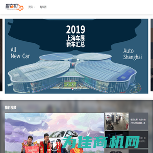查车价，专业汽车资讯平台，品牌全车系多，买车选车就上查车价。