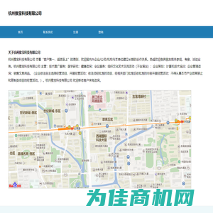 杭州推宝科技有限公司