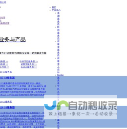 北京浪潮服务器经销
