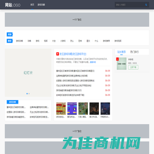 厦门爱流量网络科技有限公司 ZQCR网站