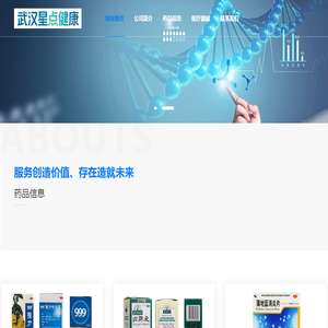 拍报机