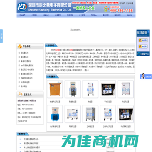 稳压器_干式变压器_隔离变压器_隧道升压器-深圳市科之鼎电子有限公司