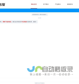 静音门品牌