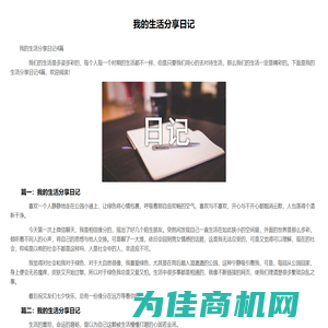 6G游戏网-最新免费安卓游戏下载_手机游戏大全_手游开服表_手游资讯