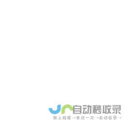 登录