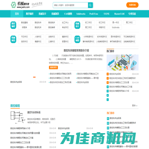 机械爱好者 - 数控编程技术学习及机械设计与制造技术学习网