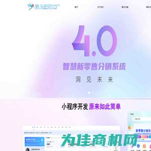 云上软件工厂-贵州创领联动云计算有限责任公司