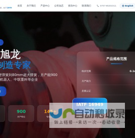 旭龙弹簧|广东佛山专业定制弹簧厂家