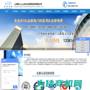 上海旌尚企业管理咨询有限公司