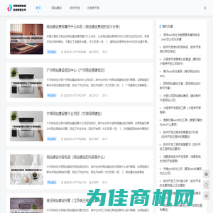 河南建晖信息技术有限公司 - 河南建晖信息技术有限公司